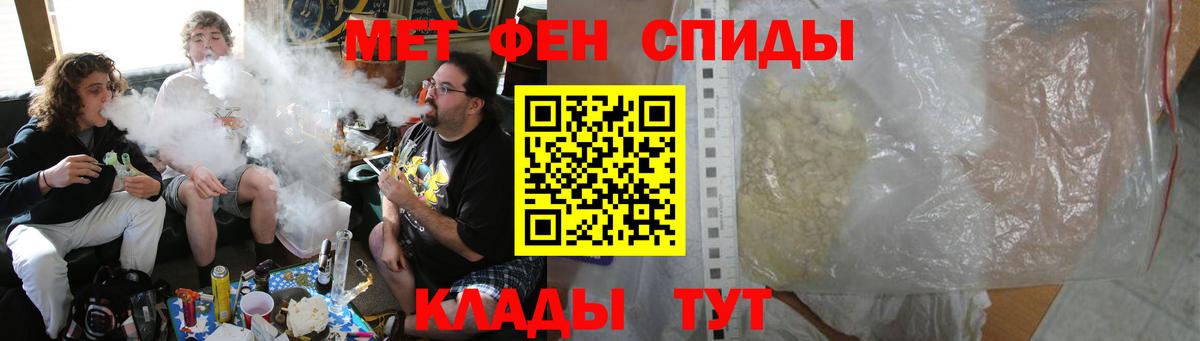МЕФ   Вход с VPN  Cocaine  Тайшет  Канабис  Кетамин  Где купить  ГАШ  Марихуана  ГАШИШ 