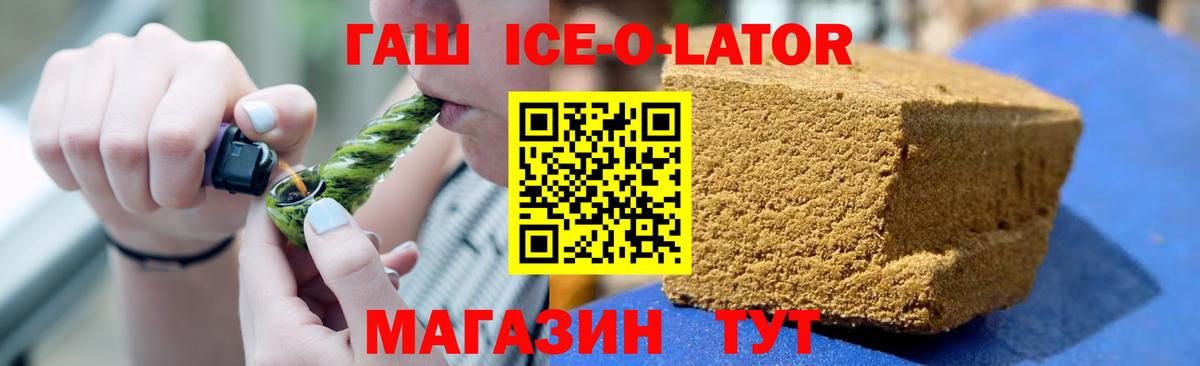 Гашиш AMNESIA HAZE  Вход с VPN  Гашиш VHQ  закладка  Тайшет 