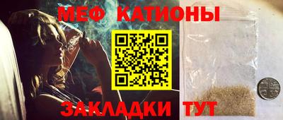 гашик Партизанск
