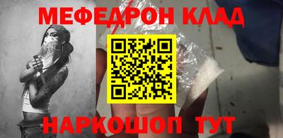 бутират Пенза