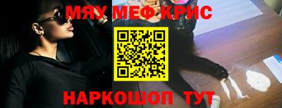 гашик Партизанск