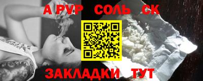бутират Пенза