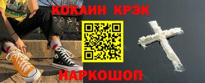 spice Первоуральск