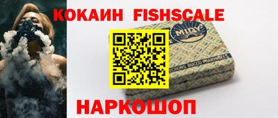 бутират Пенза