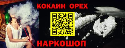 spice Первоуральск