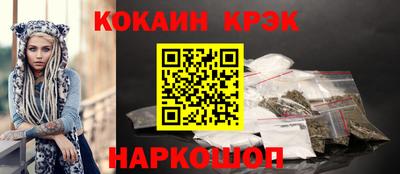spice Первоуральск