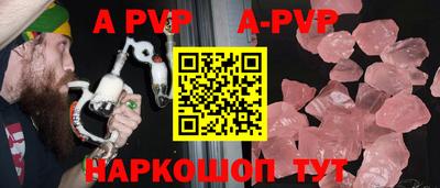 spice Первоуральск
