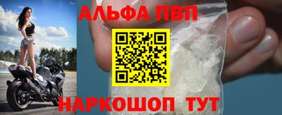 бутират Пенза