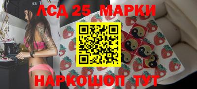 гашик Партизанск