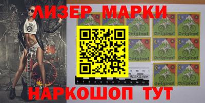 spice Первоуральск