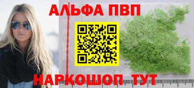 spice Первоуральск