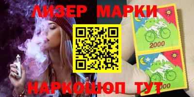 бутират Пенза