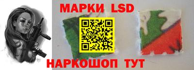 гашик Партизанск