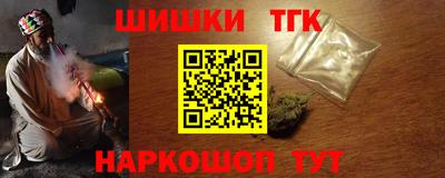 гашик Партизанск