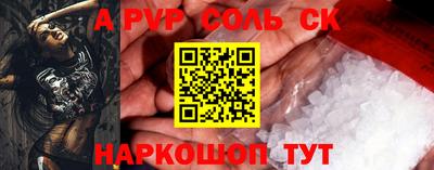 бутират Пенза