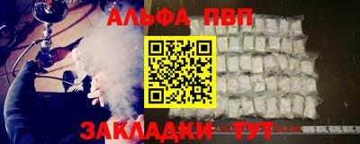 spice Первоуральск
