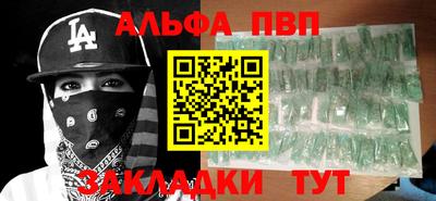 гашик Партизанск