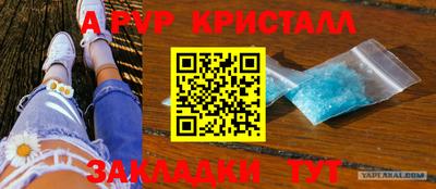 spice Первоуральск