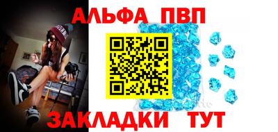 гашик Партизанск