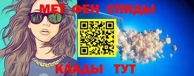 гашик Партизанск