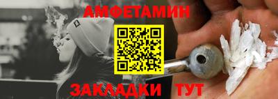 бутират Пенза