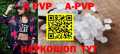 гашик Партизанск