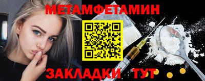 бутират Пенза
