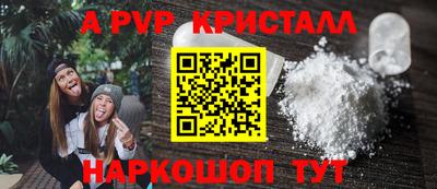 бутират Пенза