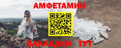 spice Первоуральск