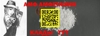 бутират Пенза
