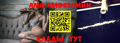 бутират Пенза