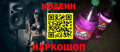 гашик Партизанск