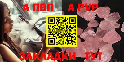 бутират Пенза