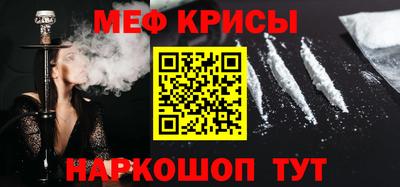 гашик Партизанск