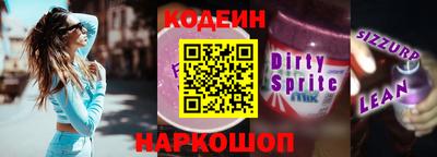 spice Первоуральск