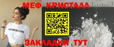 бутират Пенза
